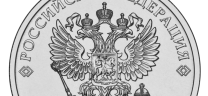 25 РУБЛЕЙ 2024 ГОДА ММД "25 ЛЕТ  СО ДНЯ ПОДПИСАНИЯ ДОГОВОРА О СОЗДАНИИ СОЮЗНОГО ГОСУДАРСТВА РОССИИ и БЕЛАРУСИ"