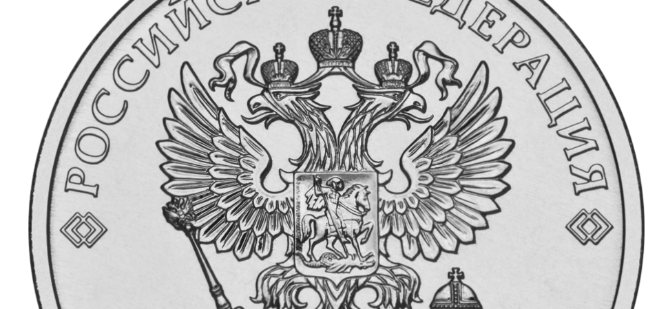 25 РУБЛЕЙ 2024 ГОДА ММД "25 ЛЕТ  СО ДНЯ ПОДПИСАНИЯ ДОГОВОРА О СОЗДАНИИ СОЮЗНОГО ГОСУДАРСТВА РОССИИ и БЕЛАРУСИ"