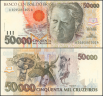 БРАЗИЛИЯ 50000 КРУЗЕЙРО 1992 ГОДА