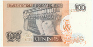 ПЕРУ 100 ИНТИ 1987 ГОДА
