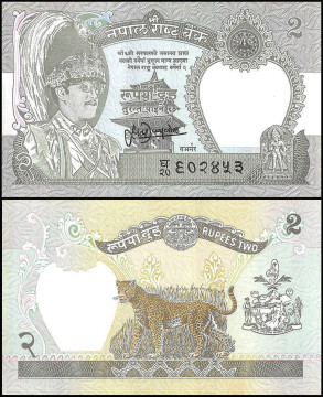 НЕПАЛ 2 РУПИИ 2000 ГОДА