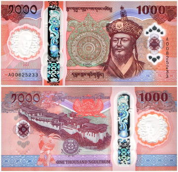 БУТАН 1000 НГУЛТРУМ 2025 ГОДА 