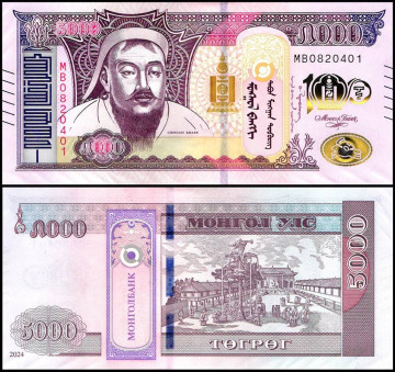 МОНГОЛИЯ 5000 ТУГРИКОВ 2024 ГОДА