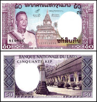 ЛАОС 50 КИП 1963 ГОДА