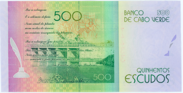 КАБО ВЕРДЕ 500 ЭСКУДО 2014 ГОДА
