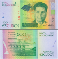 КАБО ВЕРДЕ 500 ЭСКУДО 2014 ГОДА