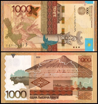 КАЗАХСТАН 1000 ТЕНГЕ 2014 ГОДА (тип b)