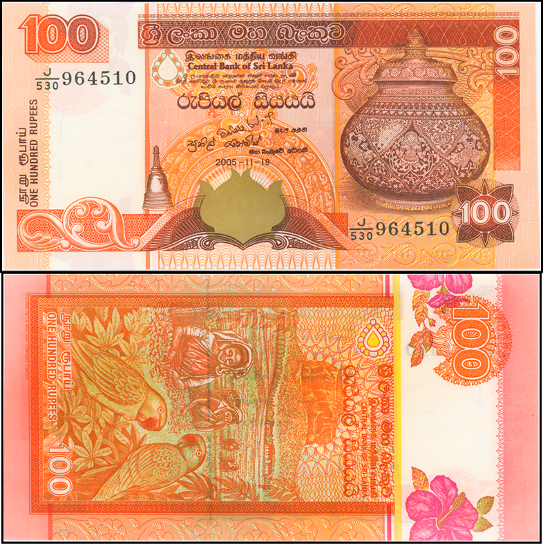 ШРИ ЛАНКА 100 РУПИЙ 2005 ГОДА