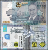 КАЗАХСТАН 20000 ТЕНГЕ 2021 ГОДА 