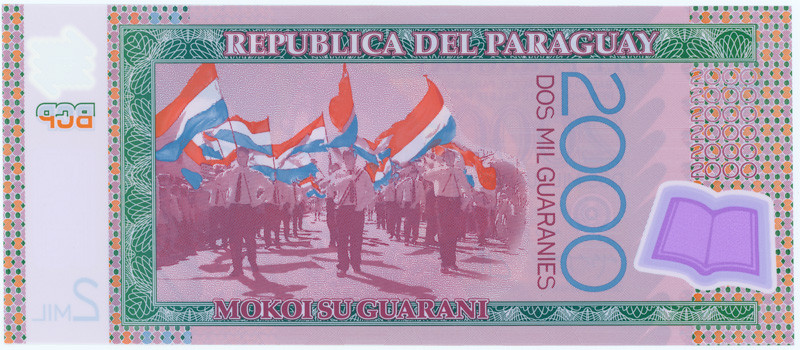 ПАРАГВАЙ 2000 ГУАРАНИ 2023 ГОДА