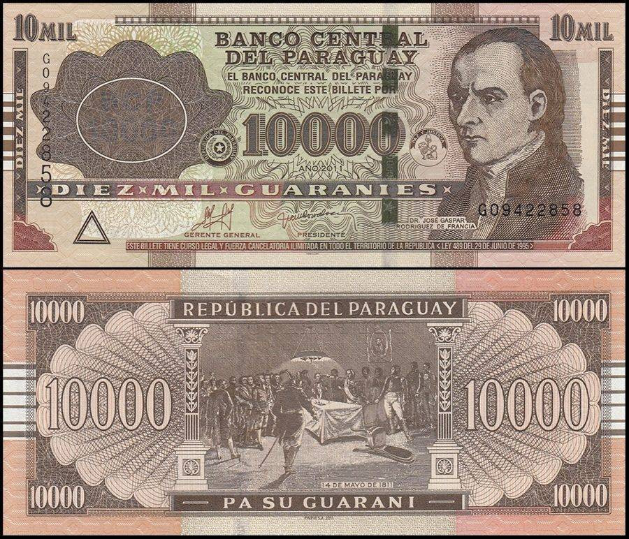 ПАРАГВАЙ 10000 ГУАРАНИ