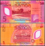 САМОА 5 ТАЛА 2023 ГОДА