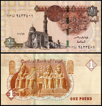 ЕГИПЕТ 1 ФУНТ