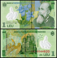 РУМЫНИЯ 1 ЛЕЙ 2025 ГОДА