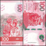 ГОНКОНГ 100 ДОЛЛАРОВ 2018 ГОДА (КОРПОРАЦИЯ)