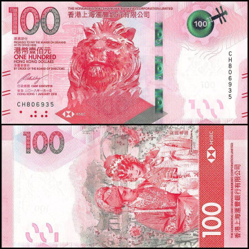 ГОНКОНГ 100 ДОЛЛАРОВ 2018 ГОДА (КОРПОРАЦИЯ)