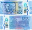 ЯМАЙКА 1000 ДОЛЛАРОВ 2022 ГОДА