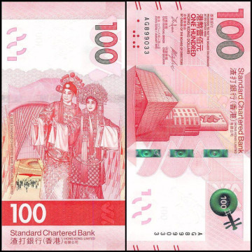 ГОНКОНГ 100 ДОЛЛАРОВ 2018 ГОДА (БАНК СТАНДАРТ)