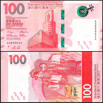 ГОНКОНГ 100 ДОЛЛАРОВ 2020 ГОДА (БАНК СТАНДАРТ)