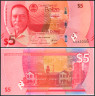 БЕЛИЗ 5 ДОЛЛАРОВ 2025 ГОДА