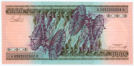 БРАЗИЛИЯ 5000 КРУЗЕЙРО 1981-1985 ГОДА 
