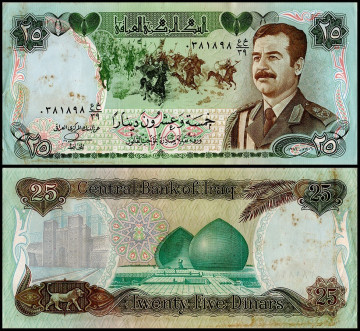 ИРАК 25 ДИНАР 1986 UNC
