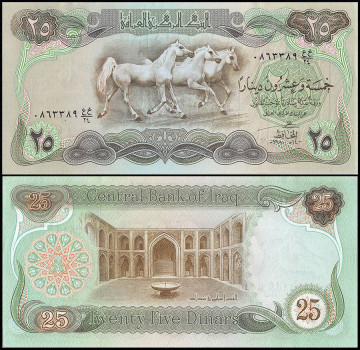 ИРАК 25 ДИНАР