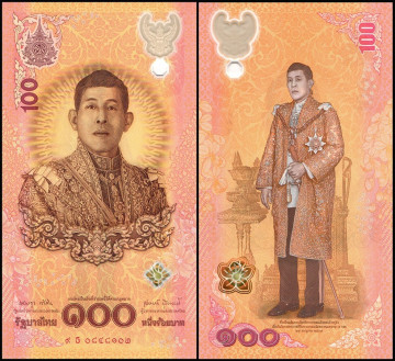 ТАИЛАНД 100 БАТ 2024 ГОДА