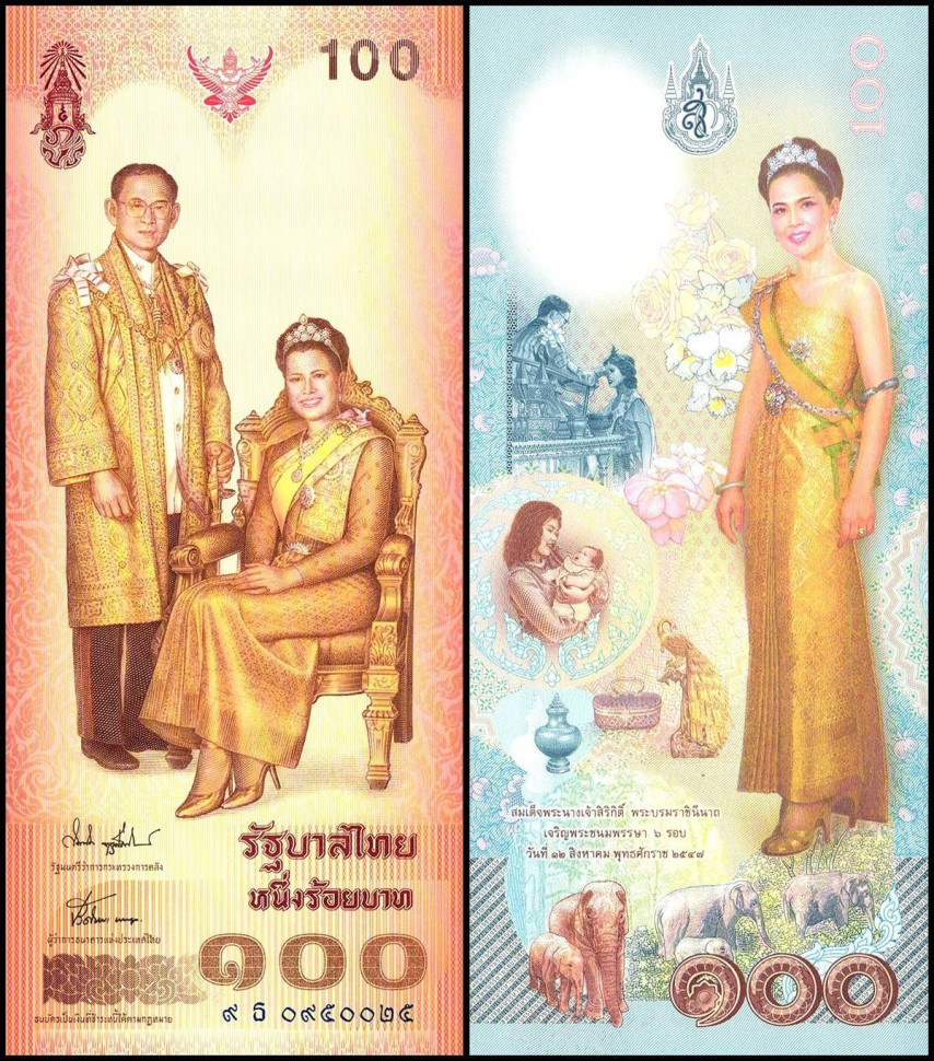 ТАИЛАНД 100 БАТ В БУКЛЕТЕ 2004 ГОДА 