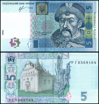 УКРАИНА 5 ГРИВЕН 2013 ГОДА
