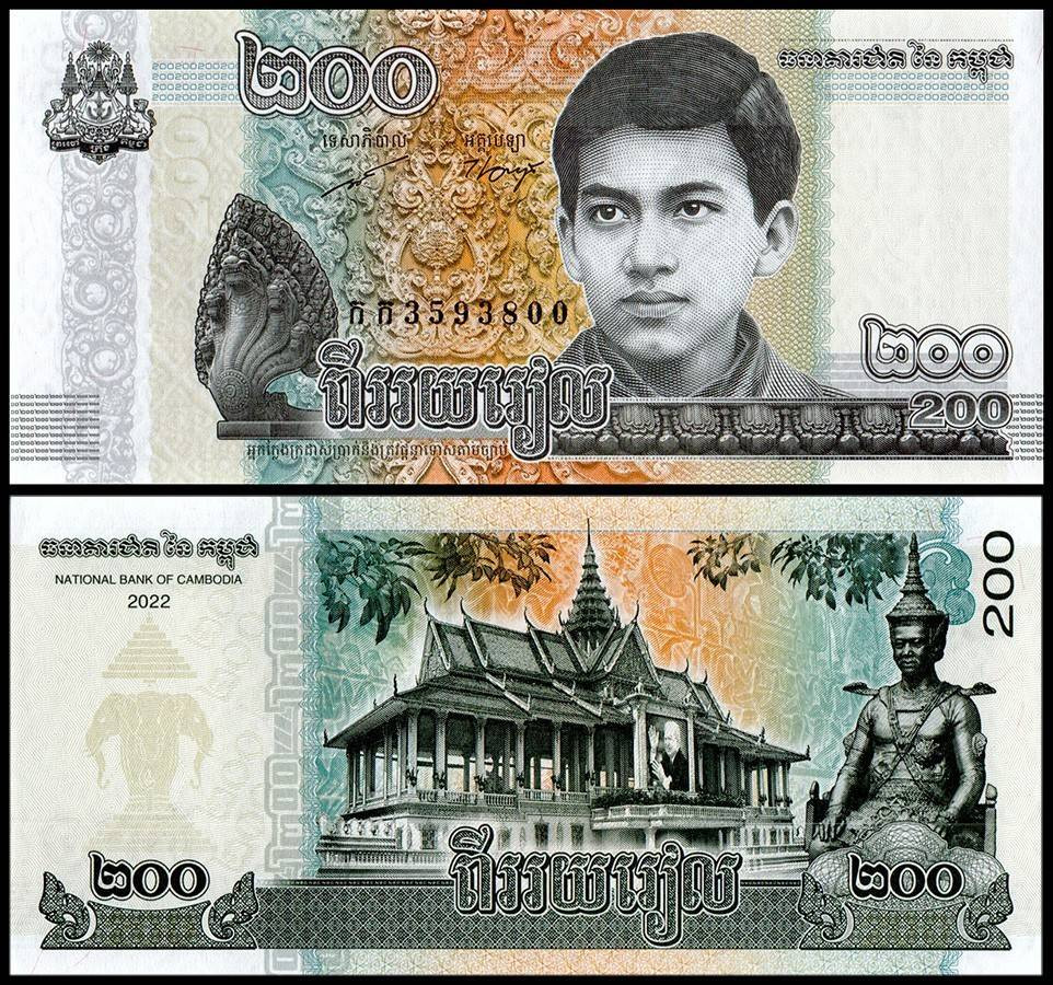 КАМБОДЖА 200 РИЕЛЬ 2022 ГОДА