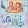 ТАИЛАНД 80 БАТ В БУКЛЕТЕ 2012 ГОДА