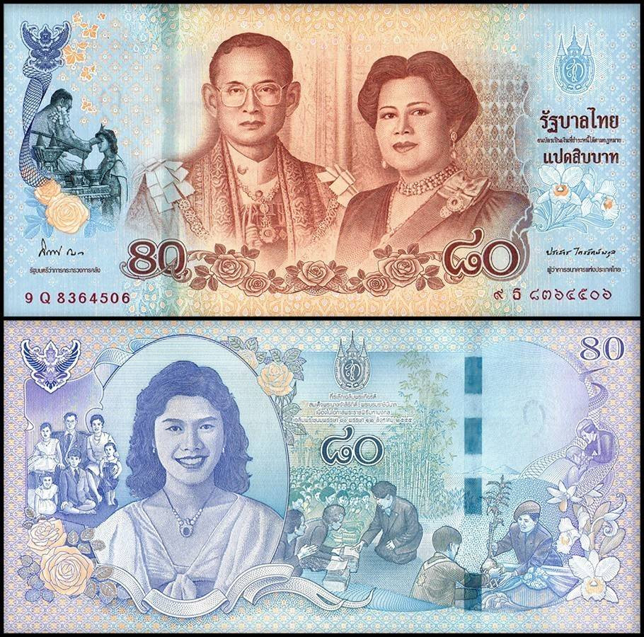ТАИЛАНД 80 БАТ В БУКЛЕТЕ 2012 ГОДА