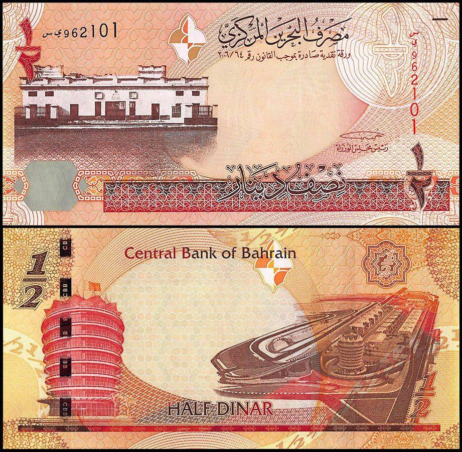 БАХРЕЙН 1/2 ДИНАРА