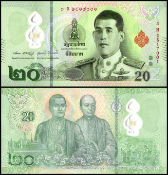 ТАИЛАНД 20 БАТ 2022 ГОДА 