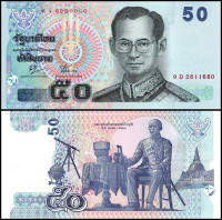 ТАИЛАНД 50 БАТ 2004 ГОДА 