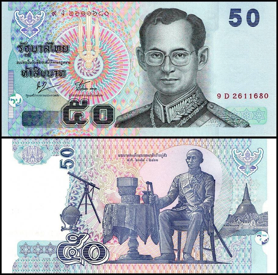 ТАИЛАНД 50 БАТ 2004 ГОДА 