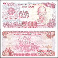 ВЬЕТНАМ 500 ДОНГ 1988 ГОДА