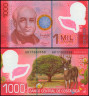 КОСТА-РИКА 1000 КОЛОН 2013 ГОДА