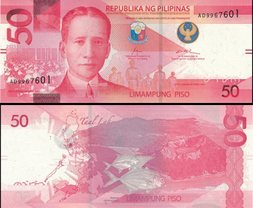 ФИЛИППИНЫ 50 ПЕСО 2025 ГОДА
