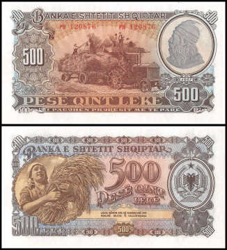 АЛБАНИЯ 500 ЛЕКЕ 1957 ГОДА