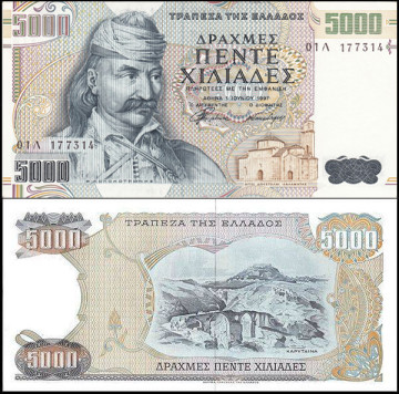 ГРЕЦИЯ 5000 ДРАХМ 1997 ГОДА