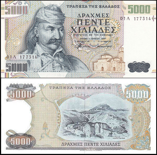 ГРЕЦИЯ 5000 ДРАХМ 1997 ГОДА