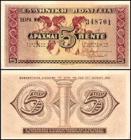 ГРЕЦИЯ 5 ДРАХМ 1941 ГОДА 