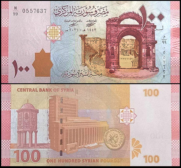 СИРИЯ 100 ФУНТОВ 2021 ГОДА