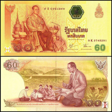 ТАИЛАНД 60 БАТ В БУКЛЕТЕ 2006 ГОДА 