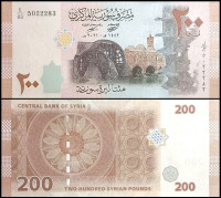 СИРИЯ 200 ФУНТОВ 2021 ГОДА