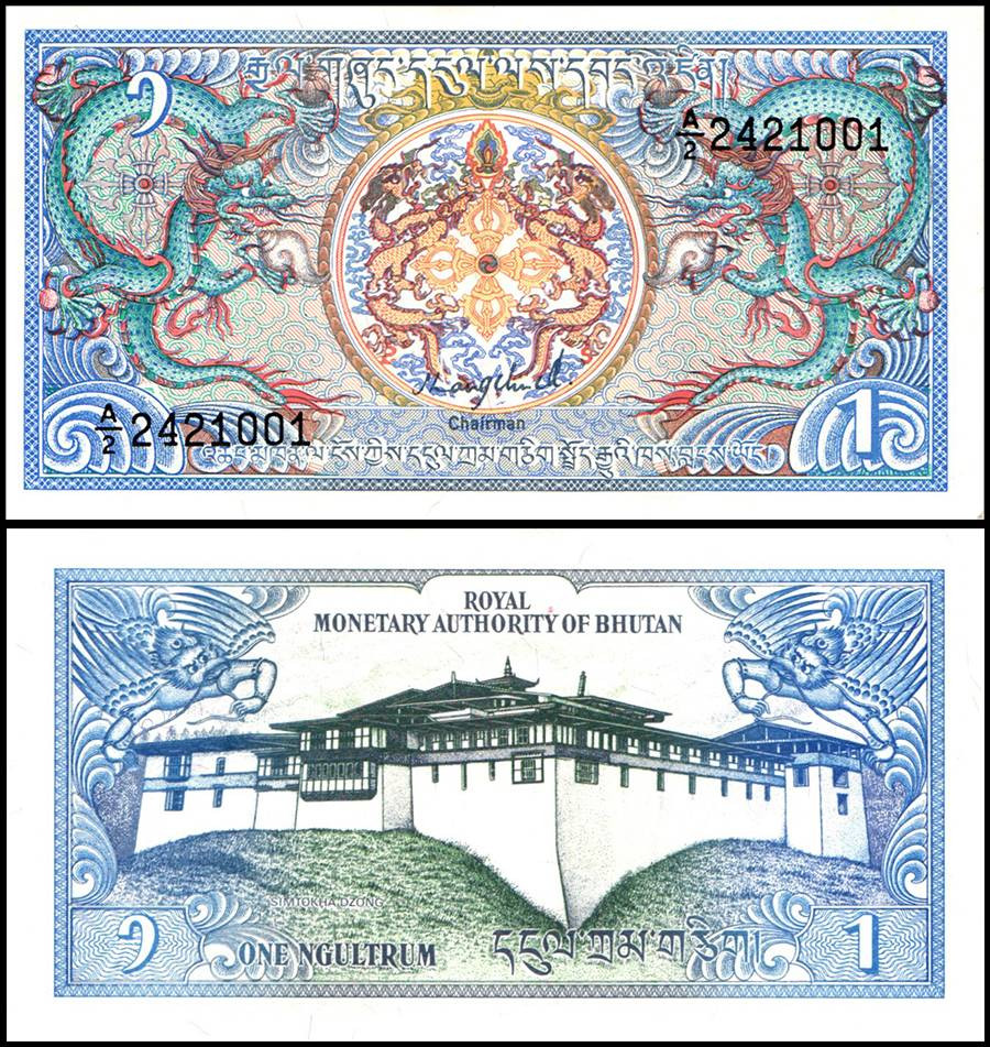 БУТАН 1 НГУЛТРУМ 1986 ГОДА