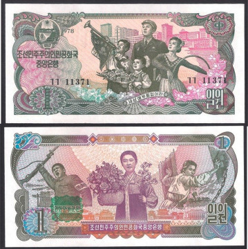 СЕВЕРНАЯ КОРЕЯ 1 ВОНА 1978 ГОДА 