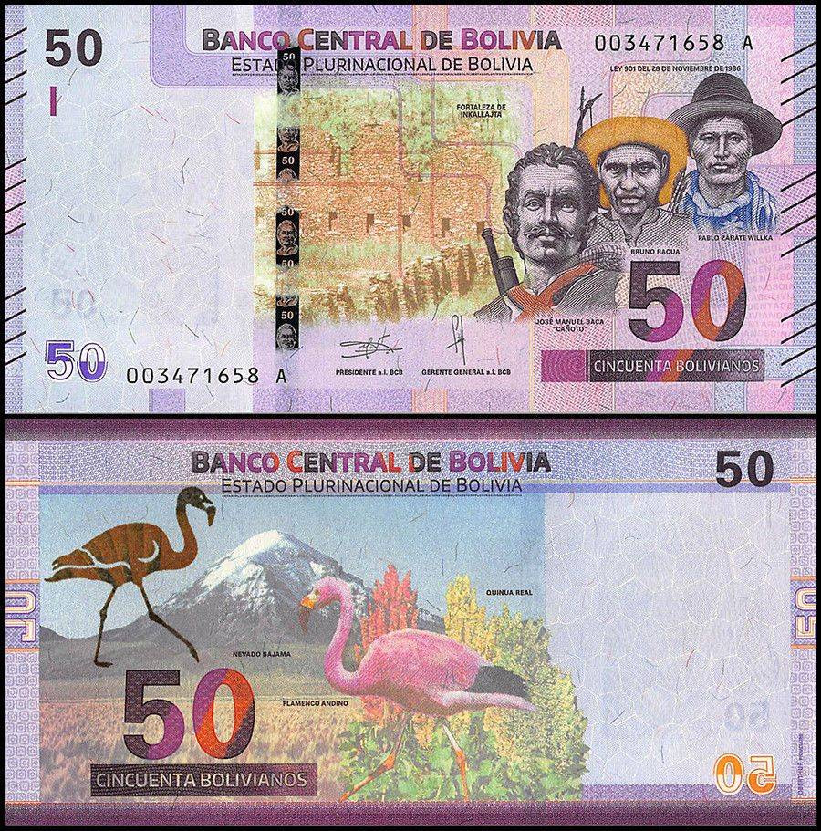 БОЛИВИЯ 50 БОЛИВИАНО